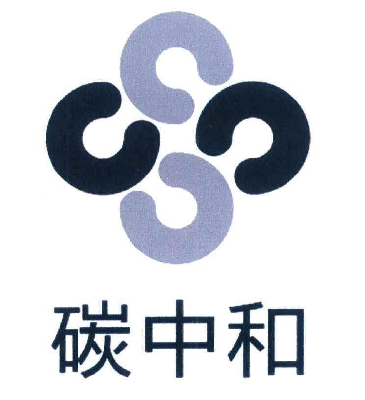 2026上海碳中和科技展:未来能源革命的序曲?