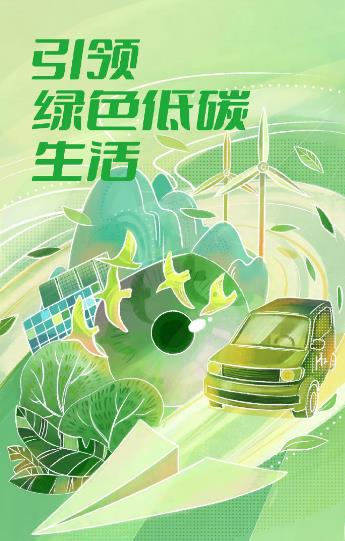 碳中和:一场关乎文明存续的“地球自救计划”