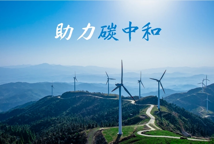 当高温成为“新常态”:碳中和与新能源如何重塑人类生存法则!